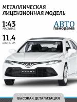 Машинка металлическая инерционная ТМ Автопанорама, Toyota Camry, М1:43, белый, JB1251030