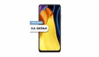 Гидрогелевая противоударная пленка Premium на экран Xiaomi 13 pro