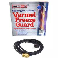 Греющий кабель саморегулирующийся Varmel Freeze Guard 16VFGM2-CF-3m 16 Вт 3 м экранирование заземление