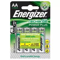 Аккумулятор Energizer Power Plus AA (HR06) 2000mAh, 4 штуки в упаковке