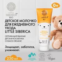 Детское молочко для ежедневного ухода NATURA SIBERICA Little Siberica 