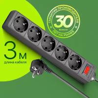 Сетевой фильтр Defender ES 3 5 Sockets 3m Black 99485