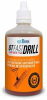 Жидкость смазочно-охлаждающая GT Fast Drill 100 мл GT OIL 4607071023905