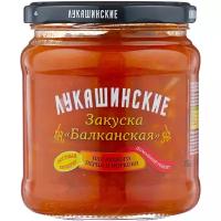 Закуска Лукашинские балканская из сладкого перца и моркови, 450 г