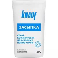 Керамзитовая засыпка KNAUF Засыпка 40 кг 40 л