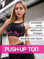 Топ спортивный Bona Fide: Top For Top 