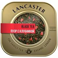 Чай пуэр Lancaster с клубникой