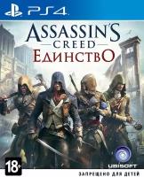 Assassin's Creed: Единство (PS4, русская версия)