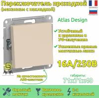 Переключатель 1-клавишный Systeme Electric/Schneider Electric AtlasDesign 10А скрытой установки бежевый ATN000261