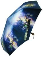 Женский складной зонт Rain-Brella 16292S, синий