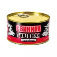 Скопинский Свинина тушеная ГОСТ, высший сорт