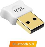 Адаптер Bluetooth 5.0 для компьютера, ноутбука / для подключения беспроводных устройств, USB 2.0