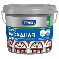 Краска фасадная Текс Профи, глубокоматовая, база D, бесцветная, 4,5 л