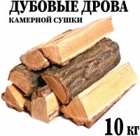 Дрова дубовые для печи, бани, мангала 10 кг