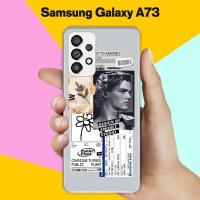 Силиконовый чехол на Samsung Galaxy A73 Pack 5 / для Самсунг Галакси А73
