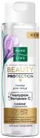 Чистая линия Тонер для лица Pure Line Beauty Protection