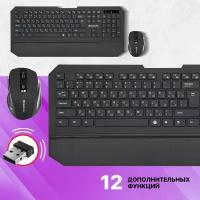 Клавиатура + мышь Defender Berkeley C-925 Nano black Wireless, USB (45925)