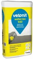 Гидроизоляция Vetonit tec 930 цементная 5 кг