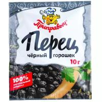 Приправыч Перец черный горошек, 10 г, пакет