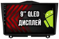 LADA GRANTA / лада гранта (2018-2020), Android 12, 8 ядер, 6+64гб, DSP, 4G, Кулер, QLED, RDS, WI-FI, GPS, BLUETOOTH, Беспроводной CARPLAY