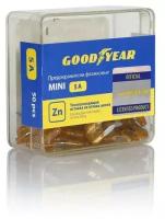 Предохранители автомобильные флажковые MINI 5А Goodyear GY003070 (комплект/50шт)