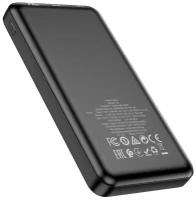 Внешний аккумулятор повербанк Power bank HOCO Q9 Pro 10000mAh PD 20W + QC3.0 с дисплеем черный