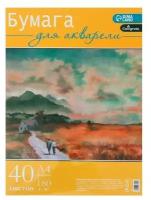 Бумага для акварели А4, 40 листов, 180180г/м2, для творчества в плёнке, 1 набор