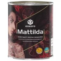 Eskaro Mattilda краска моющаяся (белая, глубокоматовая, база А, 0,95 л)