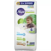 Sleepy подгузники Natural Ultra Sensitive 6 (15-25 кг), 40 шт., белый