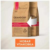 Grandorf Ягнёнок с индейкой 10 кг. Для собак средних и крупных пород от 1 года. Низкозерновой, холистик