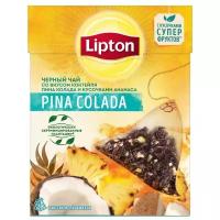 Чай черный Lipton Pina Colada в пирамидках