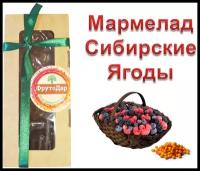 Мармелад натуральный ягодный без сахарной обсыпки, 200г постный продукт, полезные сладости в подарок от ТМ ФрутоДар