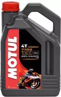 Масло моторное MOTUL 7100 4T 10W-30 4л. 104090