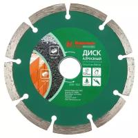 Диск алмазный отрезной Hammer Flex 206-102 DB SG, 125 мм, 1 шт