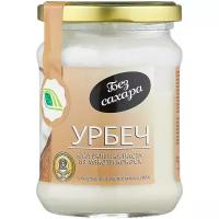 Урбеч кокосовый, Биопродукты, из мякоти кокоса, 280 г