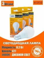 Лампа светодиодная (3шт) Ecola LED 9,2W Premium, цоколь E27, дневной свет 4000K