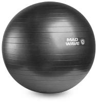 Мяч для фитнеса MAD WAVE Anti Burst GYM Ball, 75 cm, M1310 01 3 01W