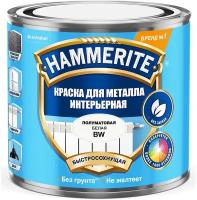 Краска для металлических поверхностей интерьерная Hammerite база BW 0,5 л