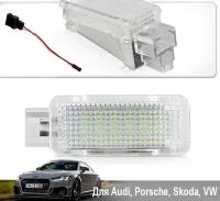 Фонарь подсветки двери / багажника / бардачка Audi A1 A2 A3 A4 A5 A6 A7 A8 Q3 Q5 Q7 TT VW Skoda. Лампа LED