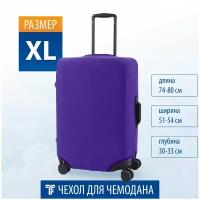 Чехол на чемодан XL Summer/ Защитный чехол на чемодан на колесах большой