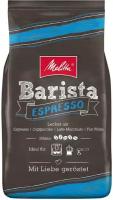 Melitta Кофе в зернах Melitta Barista Espresso, 1 кг