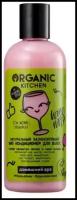 Кондиционер для волос Organic Kitchen Домашний Spa - I'm Wine, Thanks! Натуральный 