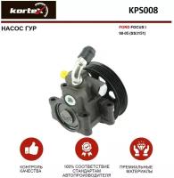 Насос ГУР Kortex для Ford Focus I 98-05(SS3151) OEM 1149854, 541021530, JPR196, KPS008