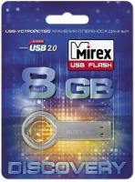 Флешка USB Flash Drive MIREX ROUND KEY 8GB