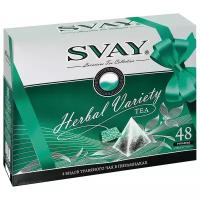 Чай травяной Svay Herbal variety ассорти в пирамидках, травы, ромашка, 48 пак