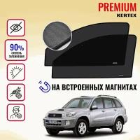 KERTEX PREMIUM (85-90%) Каркасные автошторки на встроенных магнитах на передние двери Toyota RAV4 (2005-2012г. в.) кор. база