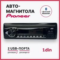 Автомагнитола PIONEER MVH-970F 1 DIN /Bluetooth AUX