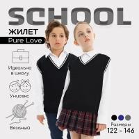 Жилет Amarobaby Pure Love School New, вязаный, черный, размер 128-134