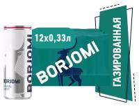 Вода минеральная Borjomi (Боржоми) лечебно-столовая 0,33 л х 12 банок
