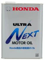 Моторное масло HONDA ULTRA MOTOR OIL NEXT (4л)